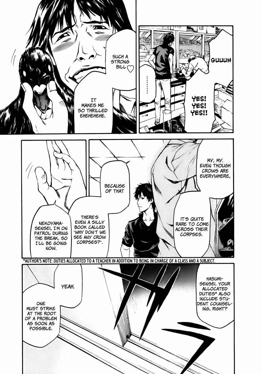 Aku no Kyouten Chapter 2 - Page 26