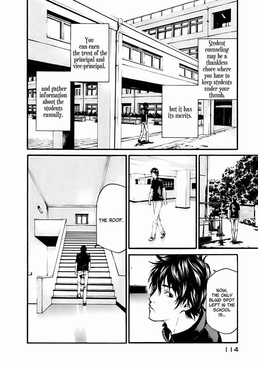 Aku no Kyouten Chapter 2 - Page 27