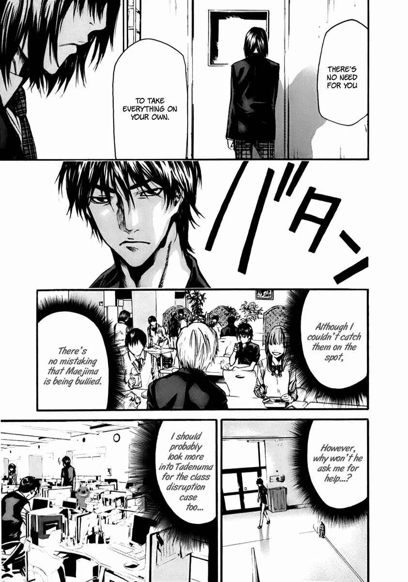 Aku no Kyouten Chapter 2 - Page 34