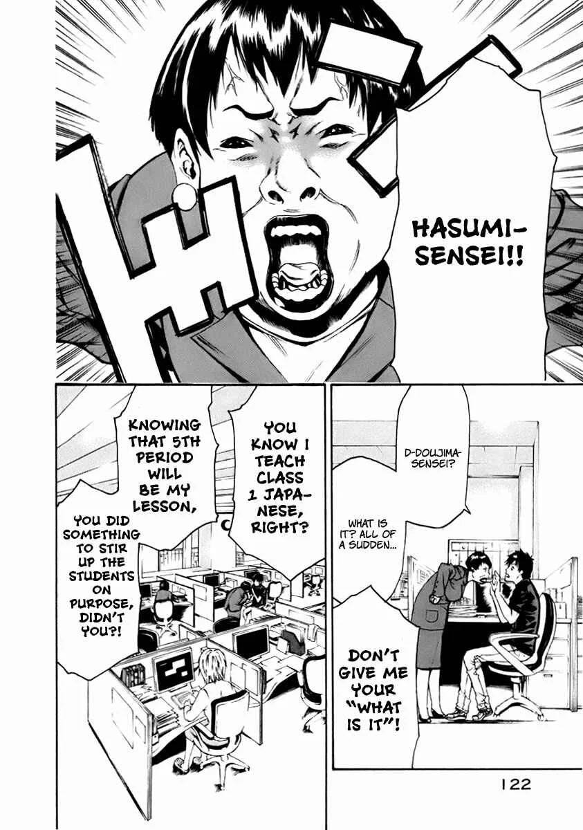 Aku no Kyouten Chapter 2 - Page 35