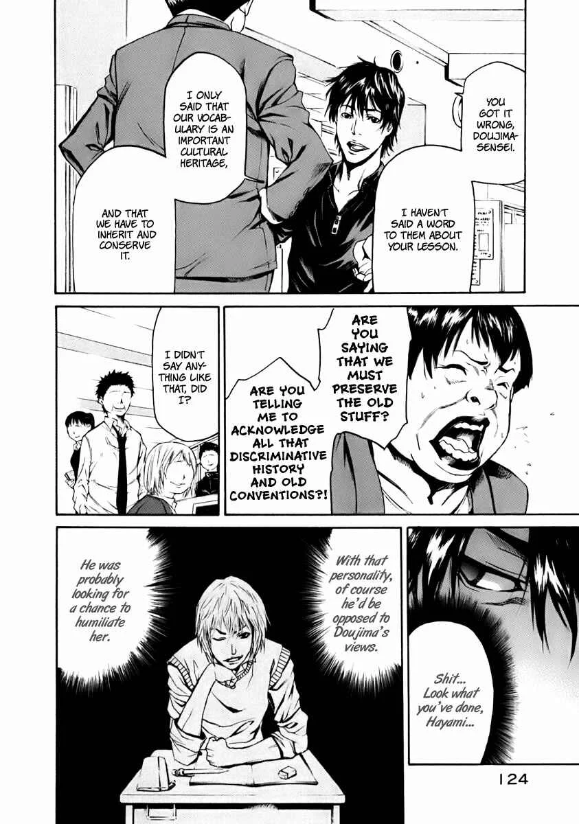 Aku no Kyouten Chapter 2 - Page 37