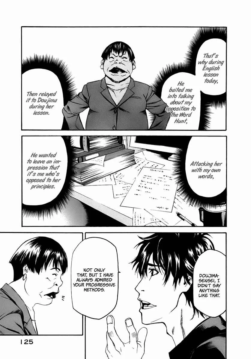 Aku no Kyouten Chapter 2 - Page 38