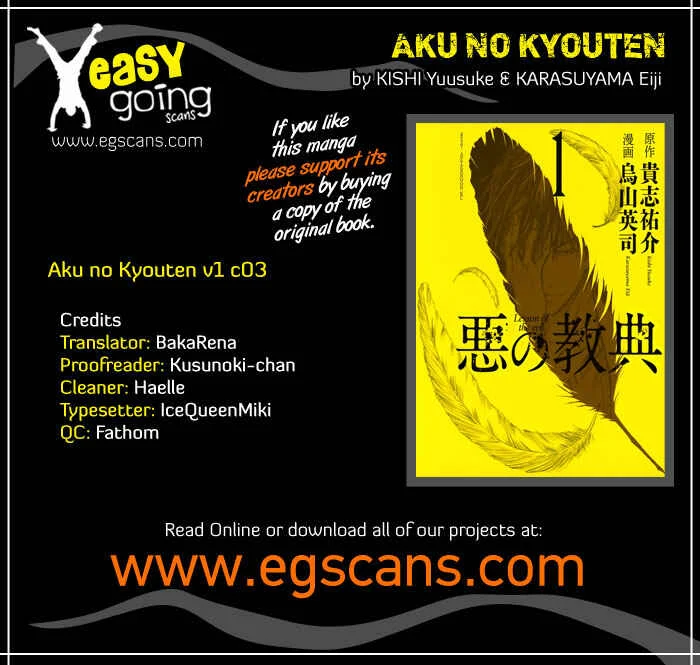 Aku no Kyouten Chapter 3 - Page 1