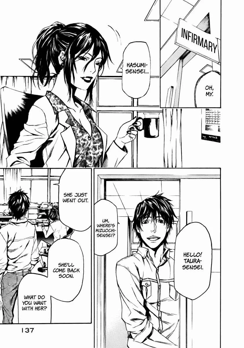 Aku no Kyouten Chapter 3 - Page 2