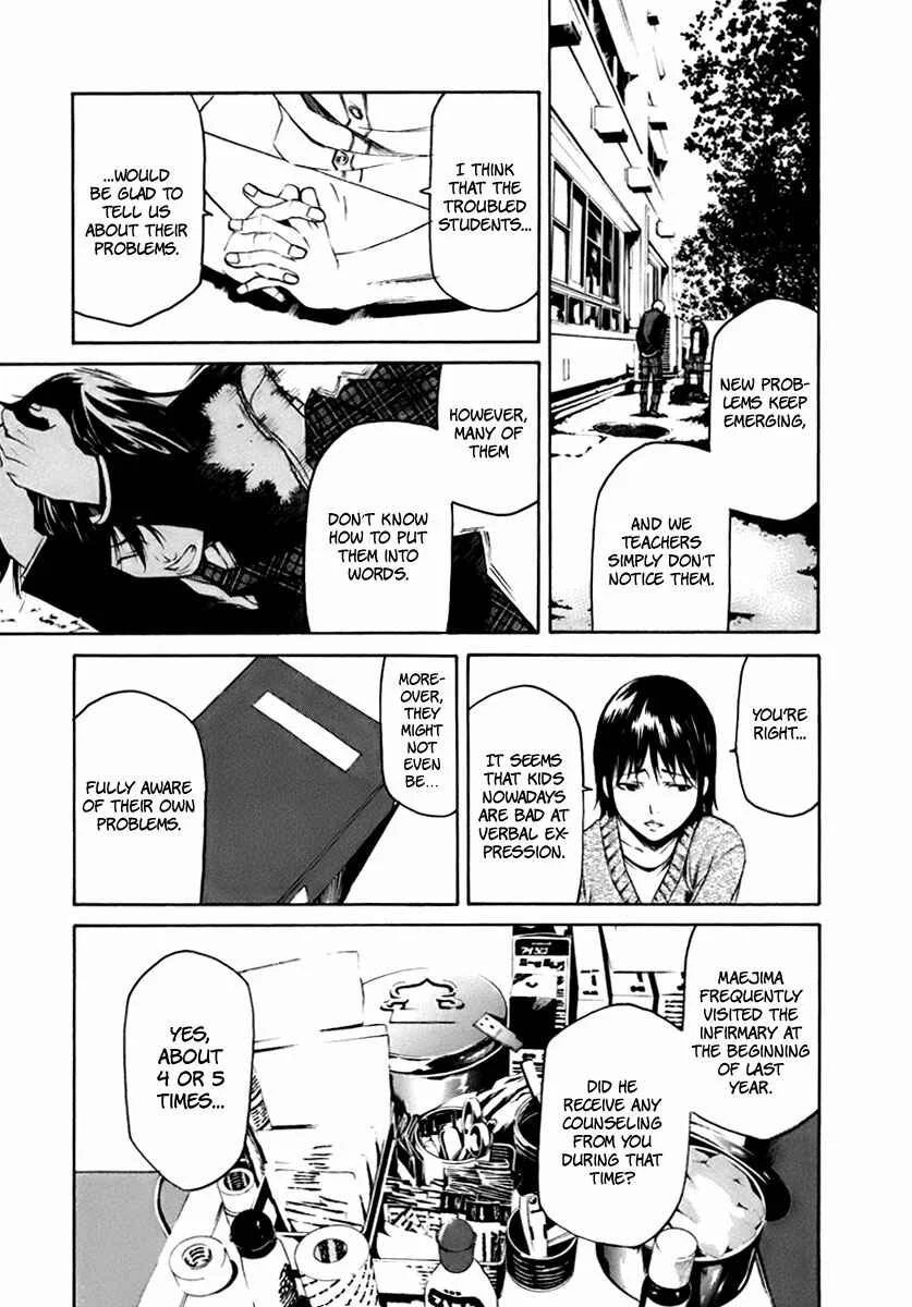 Aku no Kyouten Chapter 3 - Page 6