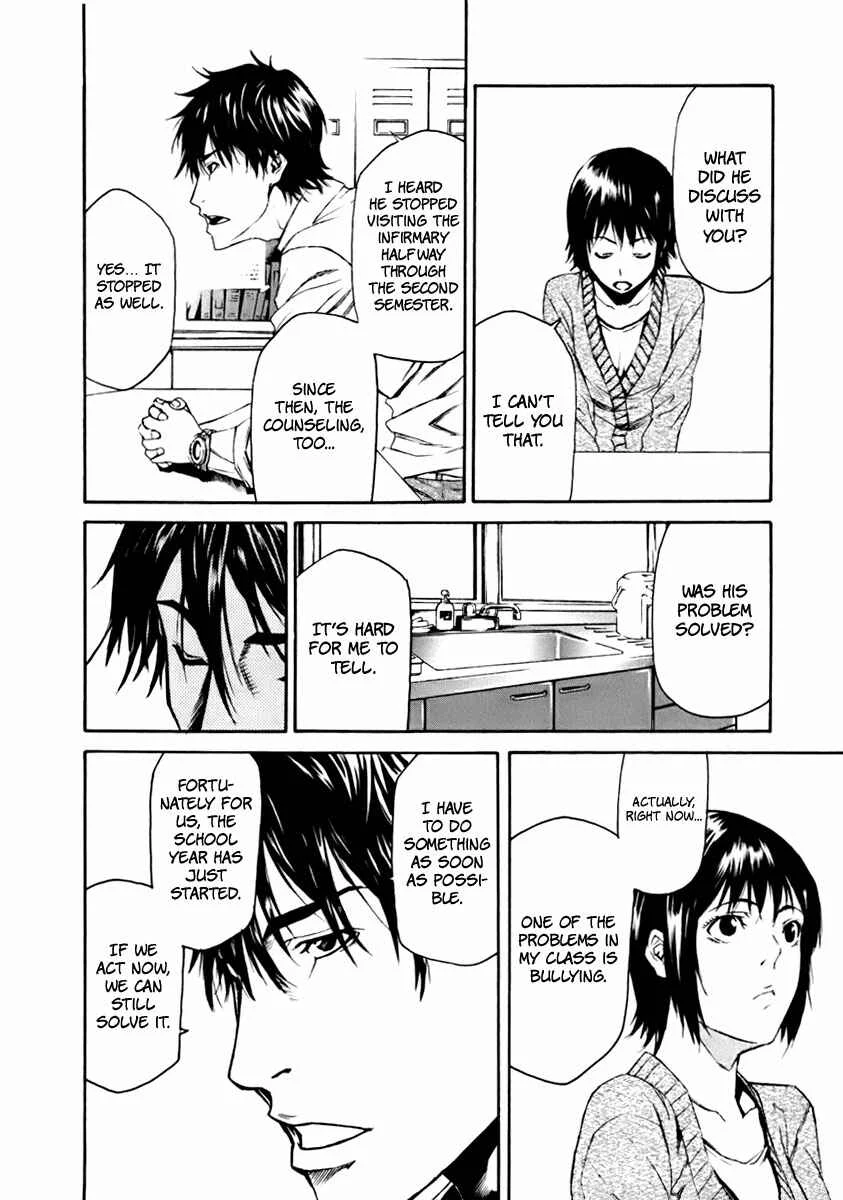 Aku no Kyouten Chapter 3 - Page 7