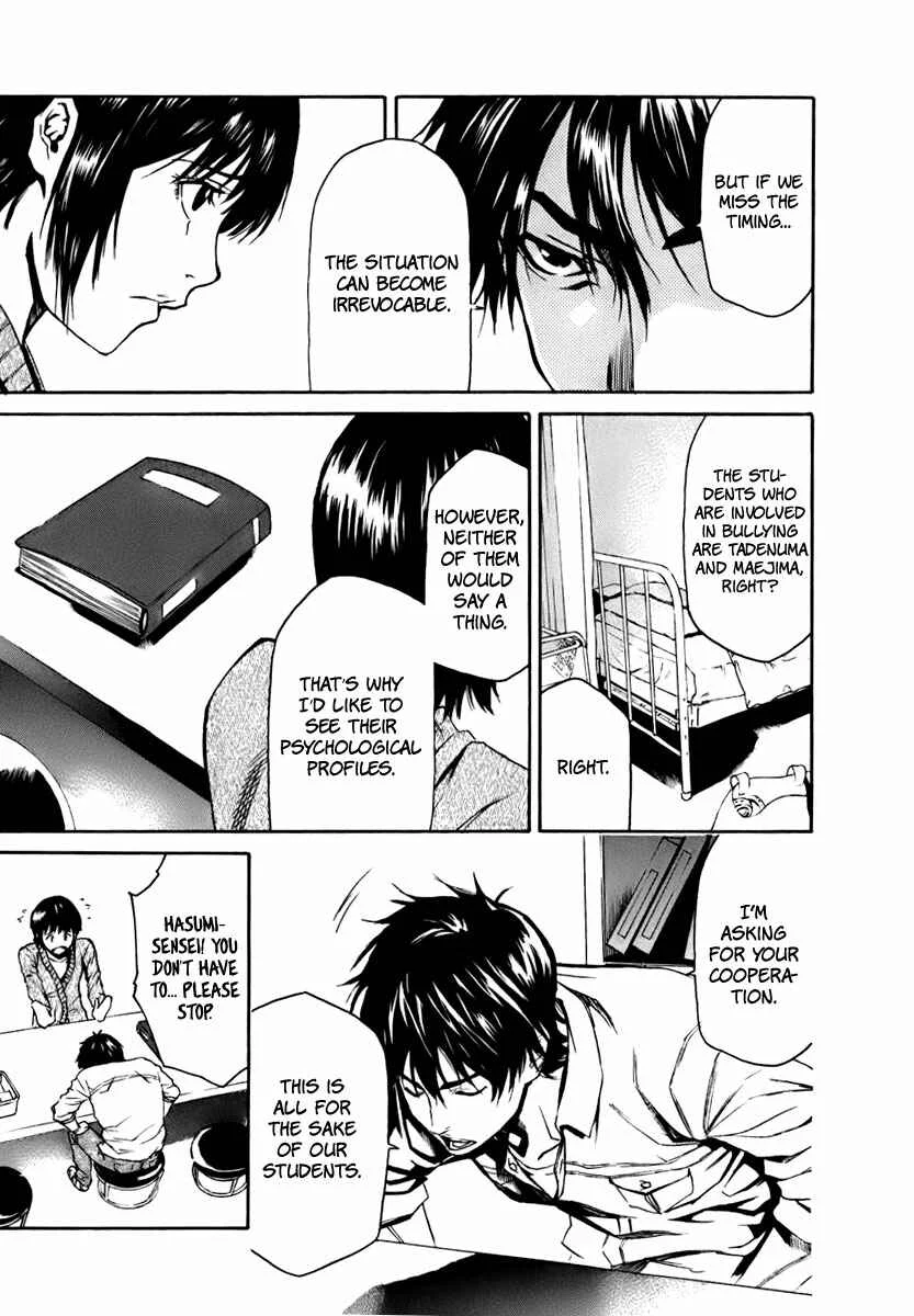 Aku no Kyouten Chapter 3 - Page 8