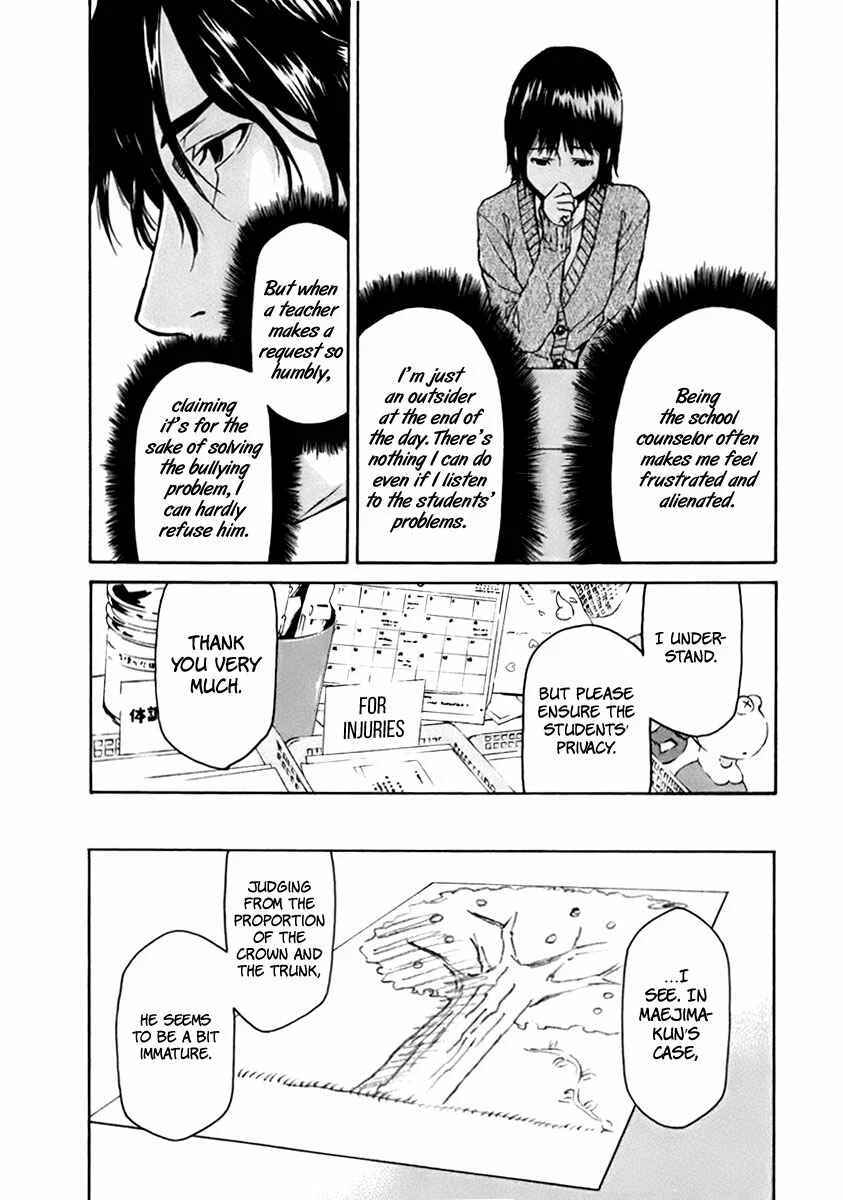 Aku no Kyouten Chapter 3 - Page 9