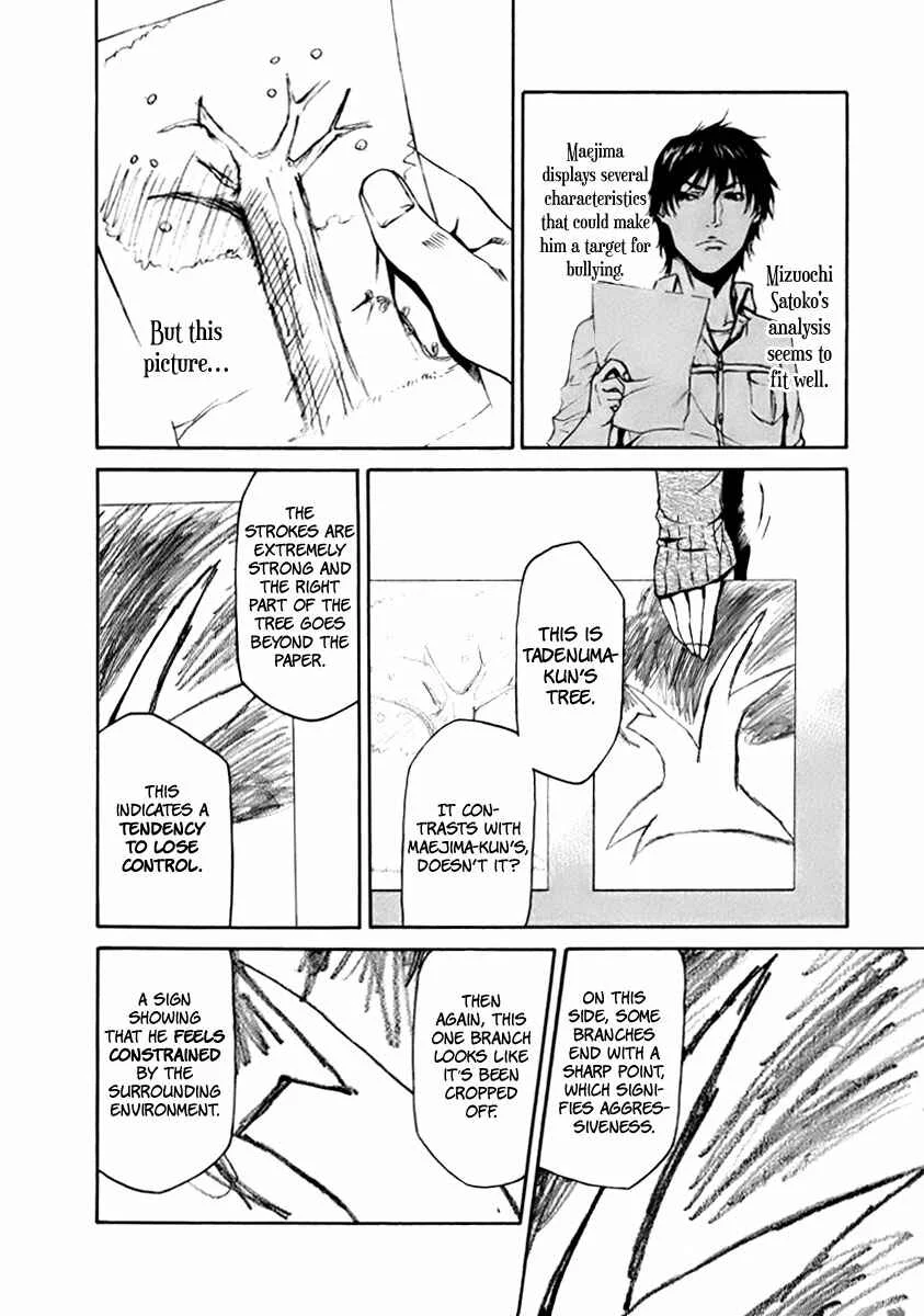 Aku no Kyouten Chapter 3 - Page 11