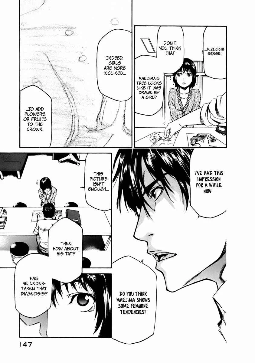 Aku no Kyouten Chapter 3 - Page 12