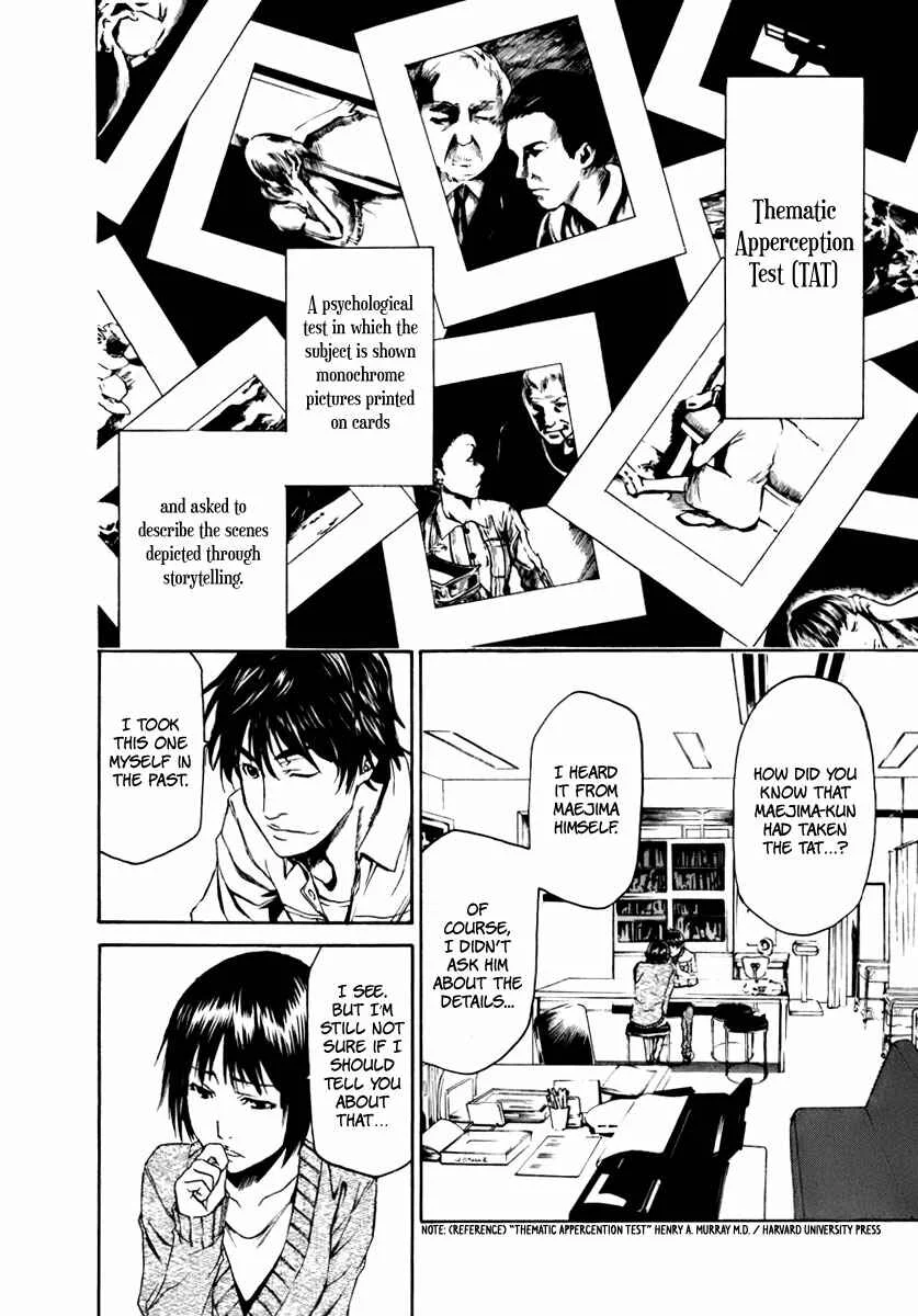 Aku no Kyouten Chapter 3 - Page 13