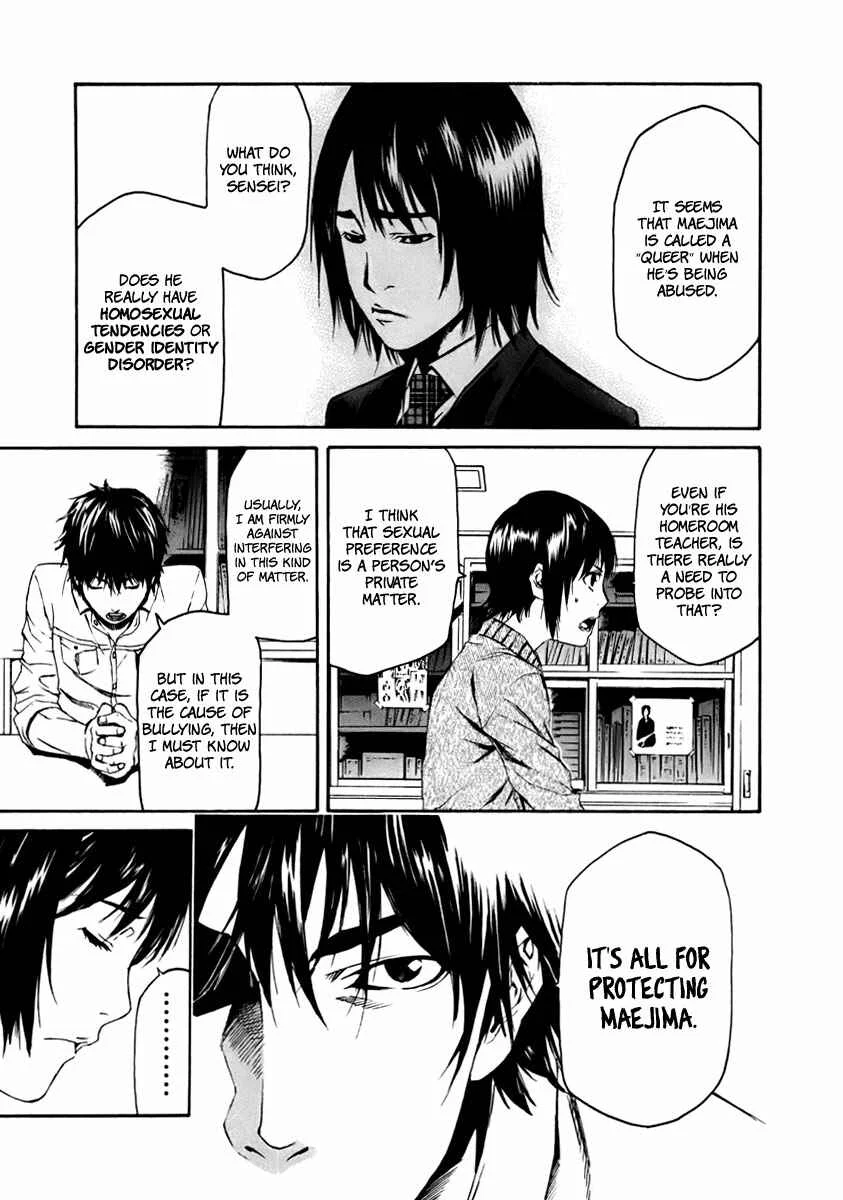 Aku no Kyouten Chapter 3 - Page 14