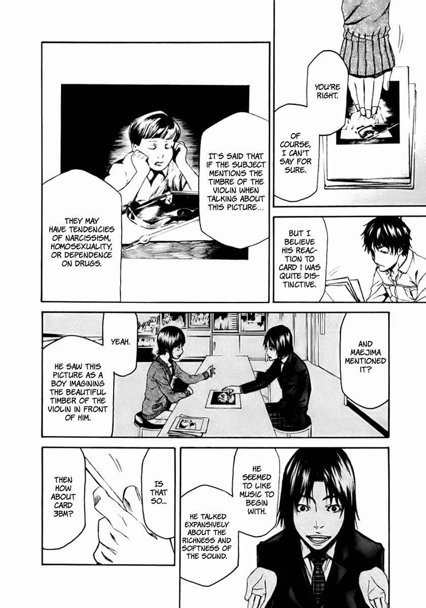 Aku no Kyouten Chapter 3 - Page 15
