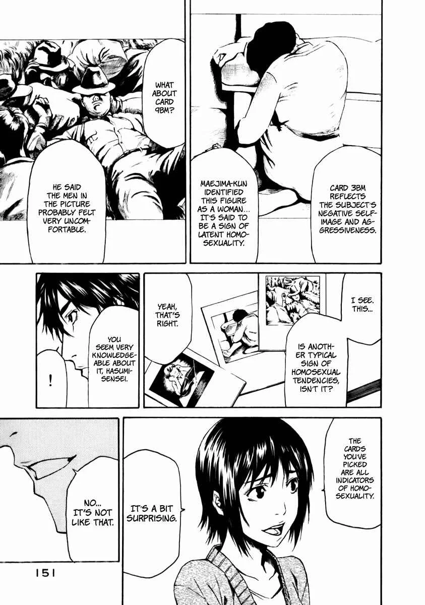 Aku no Kyouten Chapter 3 - Page 16