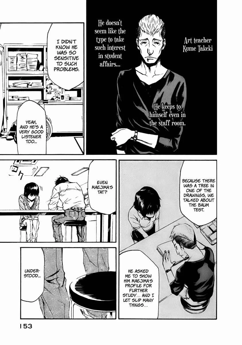 Aku no Kyouten Chapter 3 - Page 18