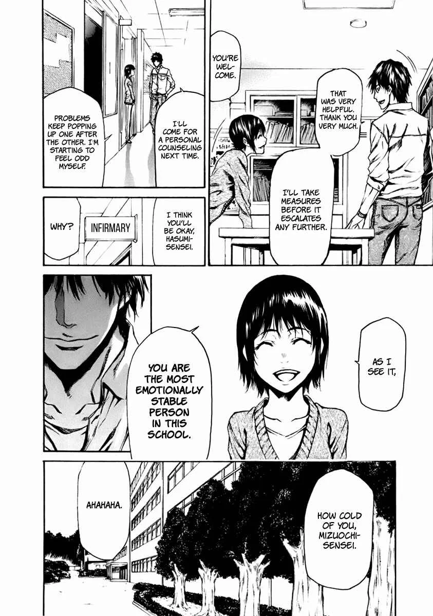 Aku no Kyouten Chapter 3 - Page 19