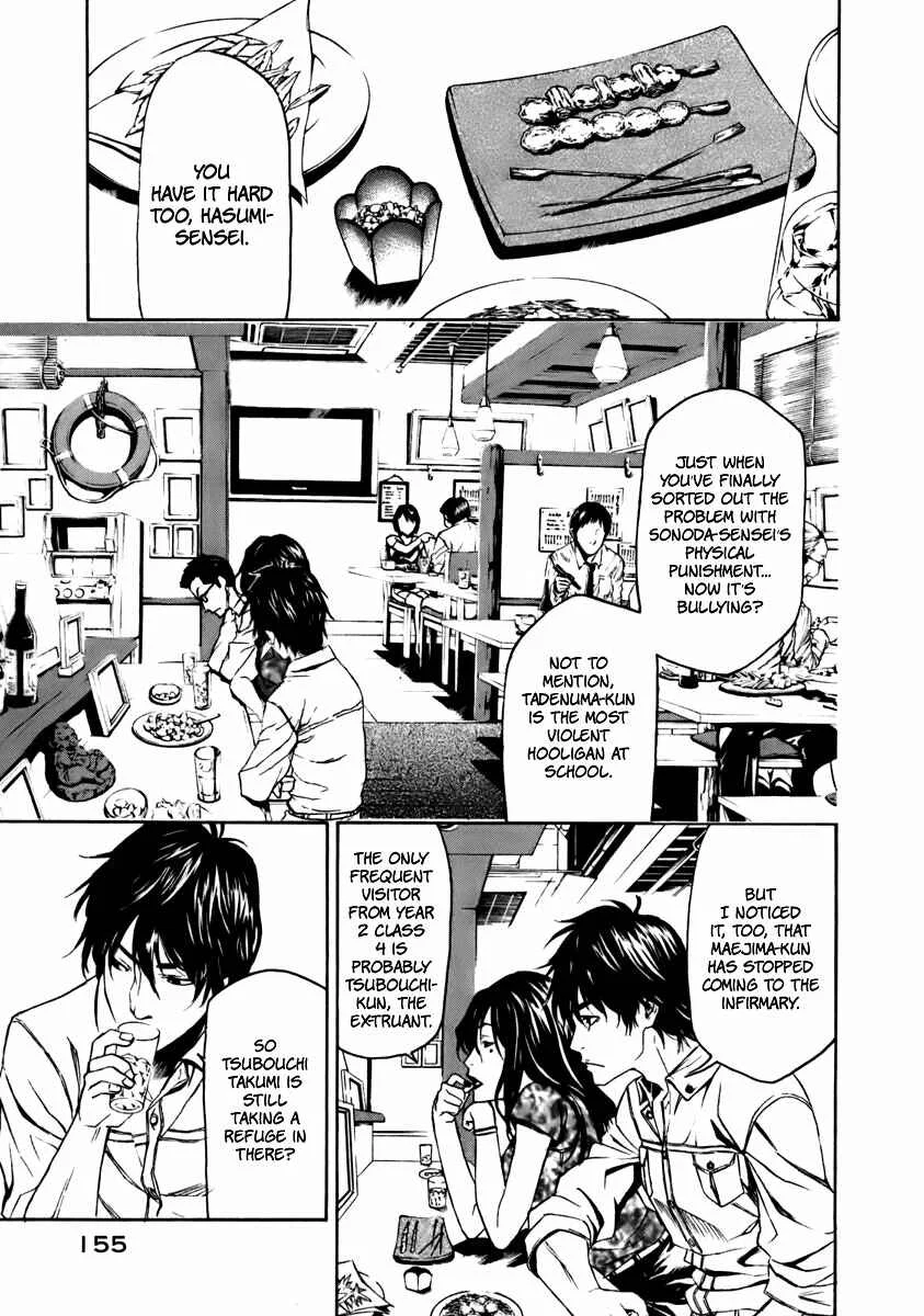 Aku no Kyouten Chapter 3 - Page 20