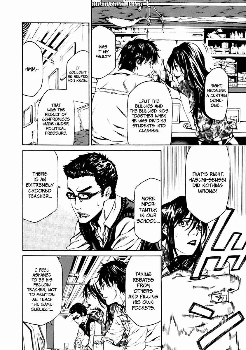 Aku no Kyouten Chapter 3 - Page 21