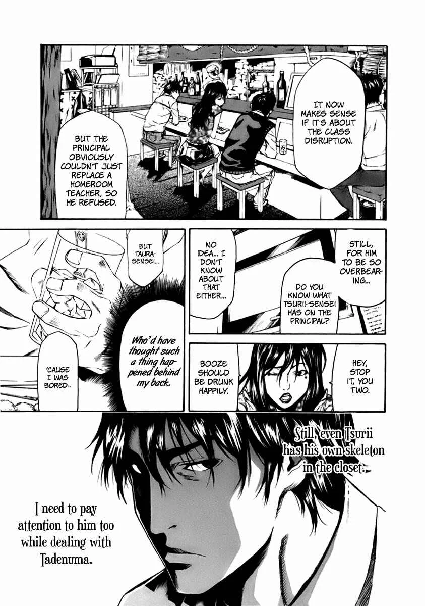 Aku no Kyouten Chapter 3 - Page 24