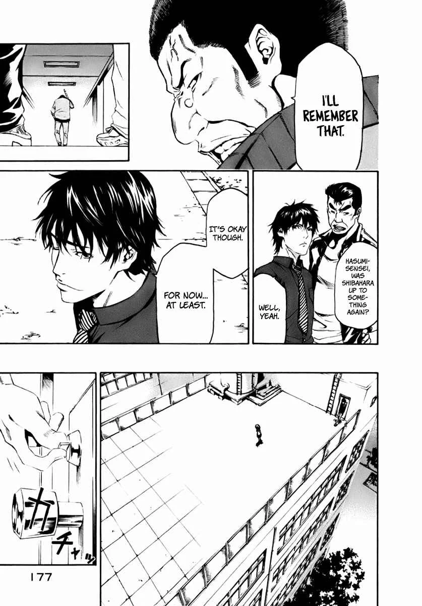 Aku no Kyouten Chapter 3 - Page 42
