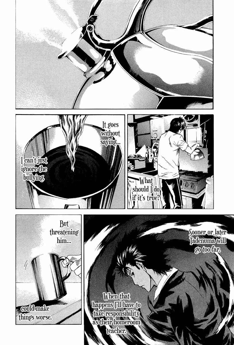 Aku no Kyouten Chapter 4 - Page 13