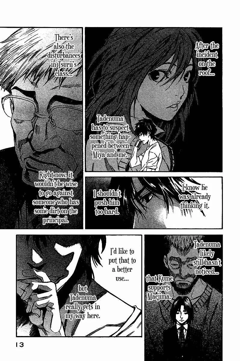 Aku no Kyouten Chapter 4 - Page 14