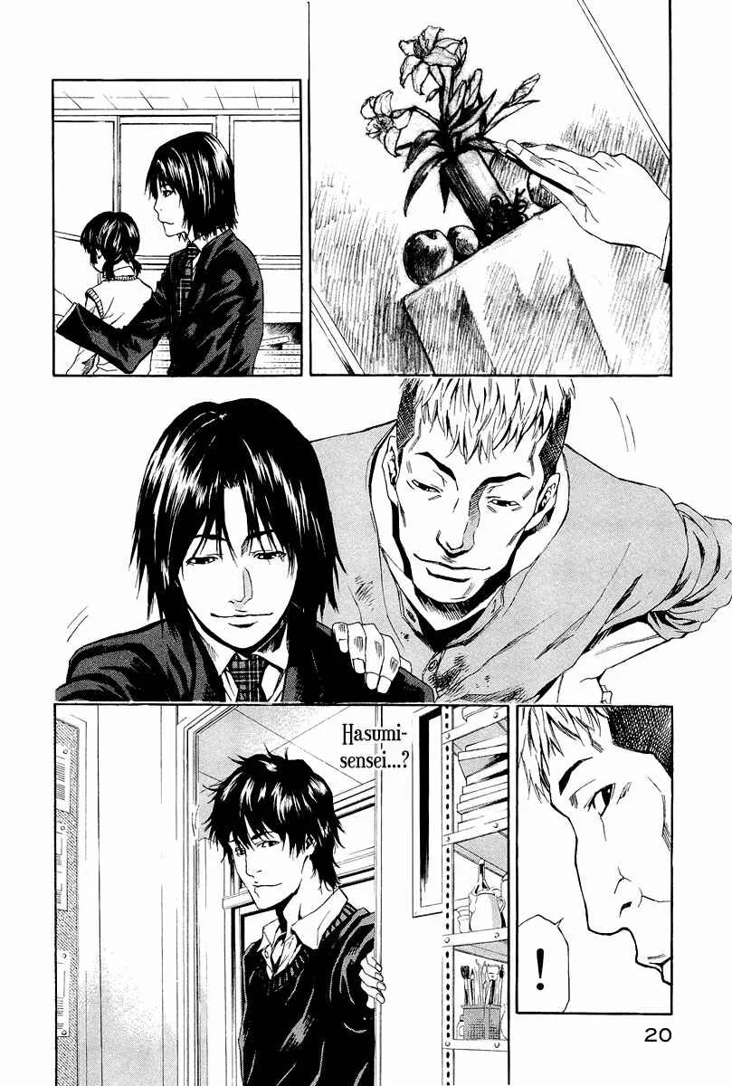 Aku no Kyouten Chapter 4 - Page 21