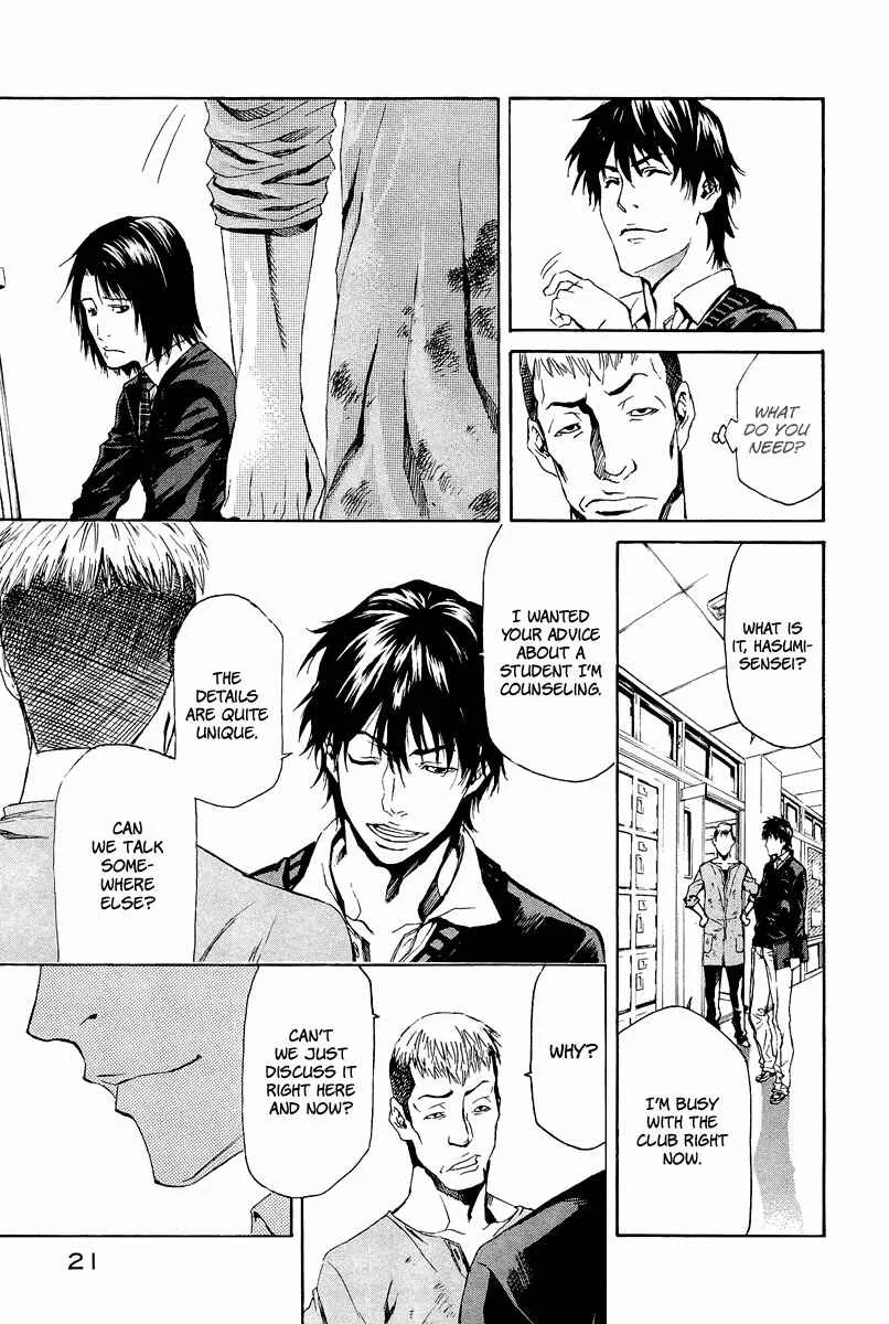 Aku no Kyouten Chapter 4 - Page 22