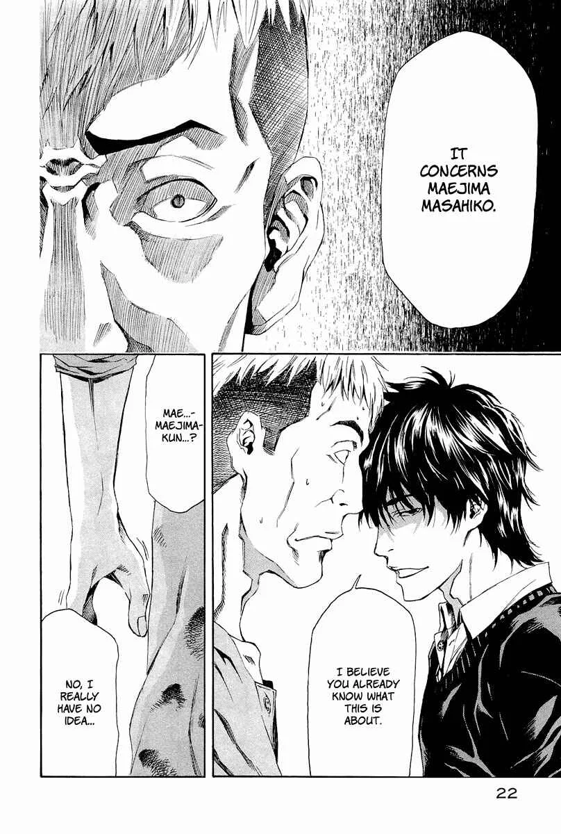Aku no Kyouten Chapter 4 - Page 23