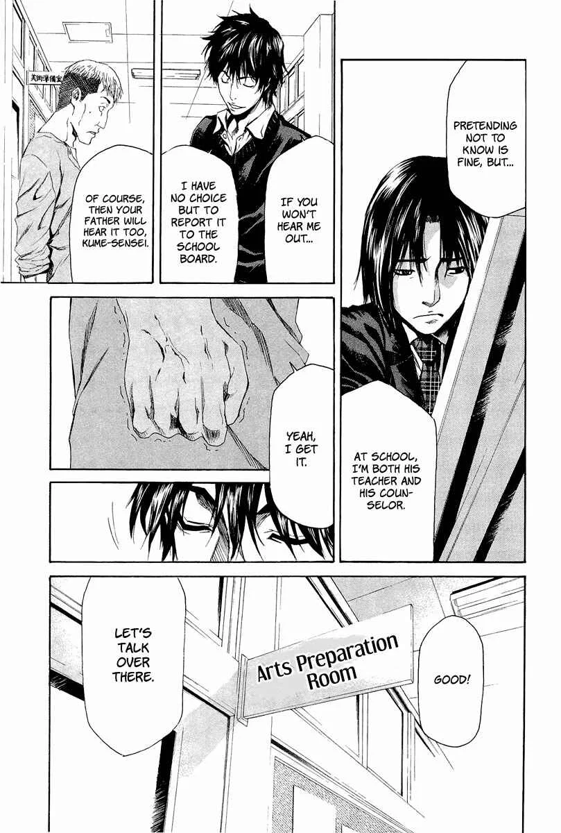 Aku no Kyouten Chapter 4 - Page 24