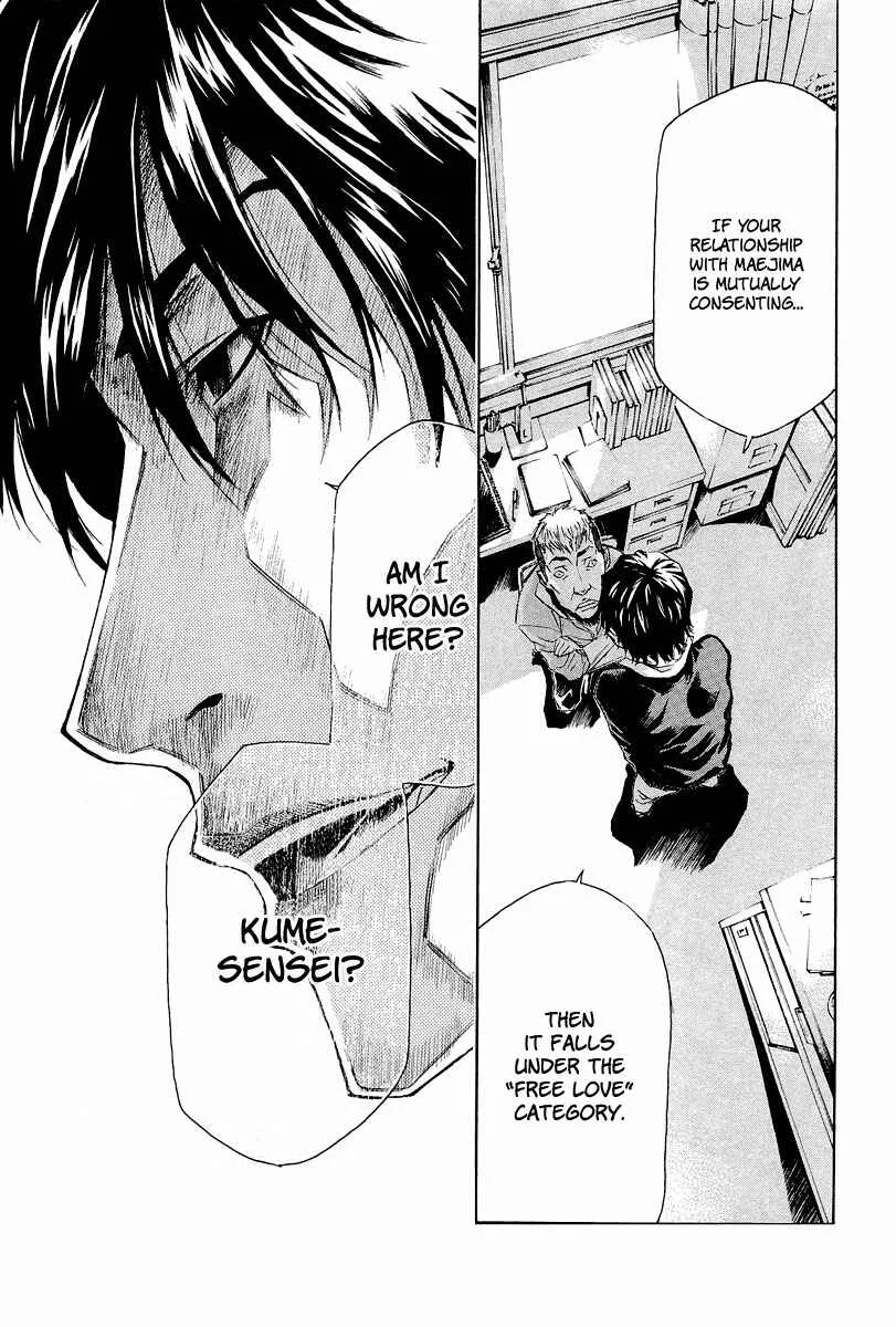Aku no Kyouten Chapter 4 - Page 28
