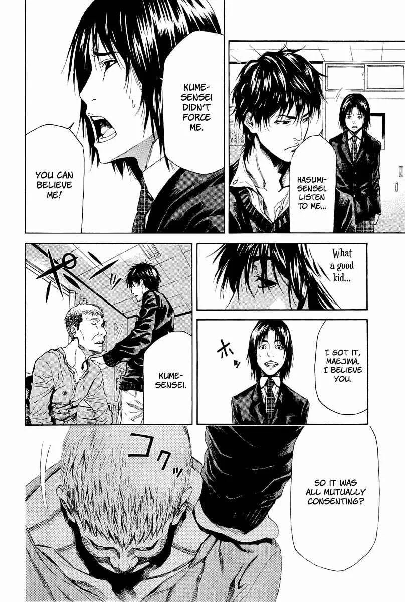 Aku no Kyouten Chapter 4 - Page 31