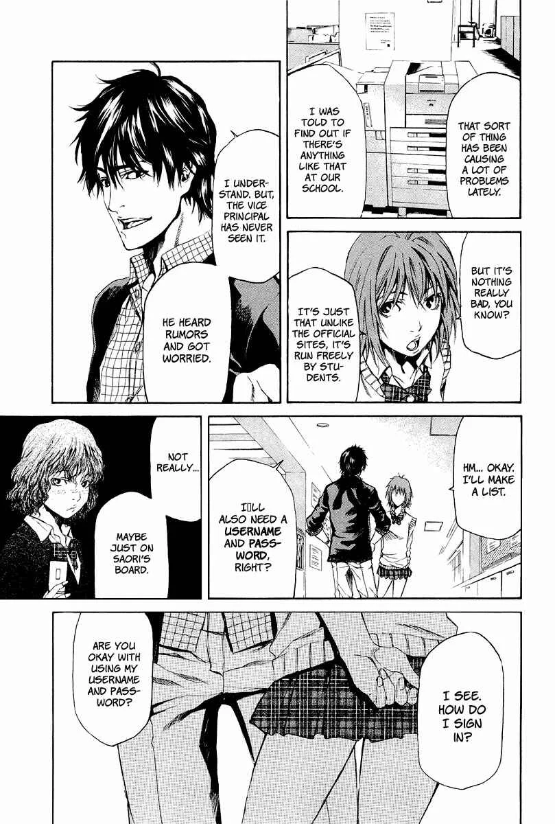 Aku no Kyouten Chapter 4 - Page 34