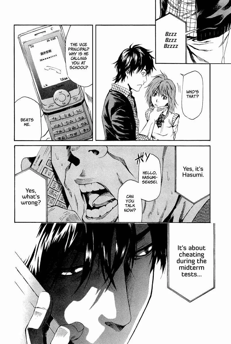 Aku no Kyouten Chapter 4 - Page 37