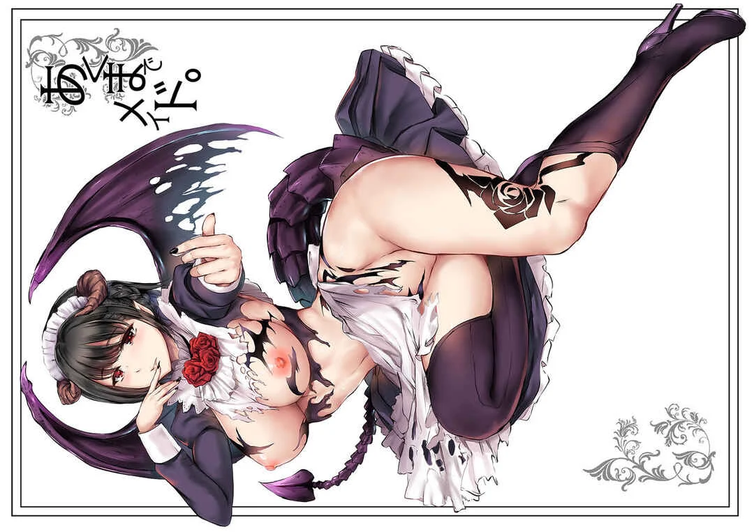 Akuma de Maid Chapter 1 - Page 2