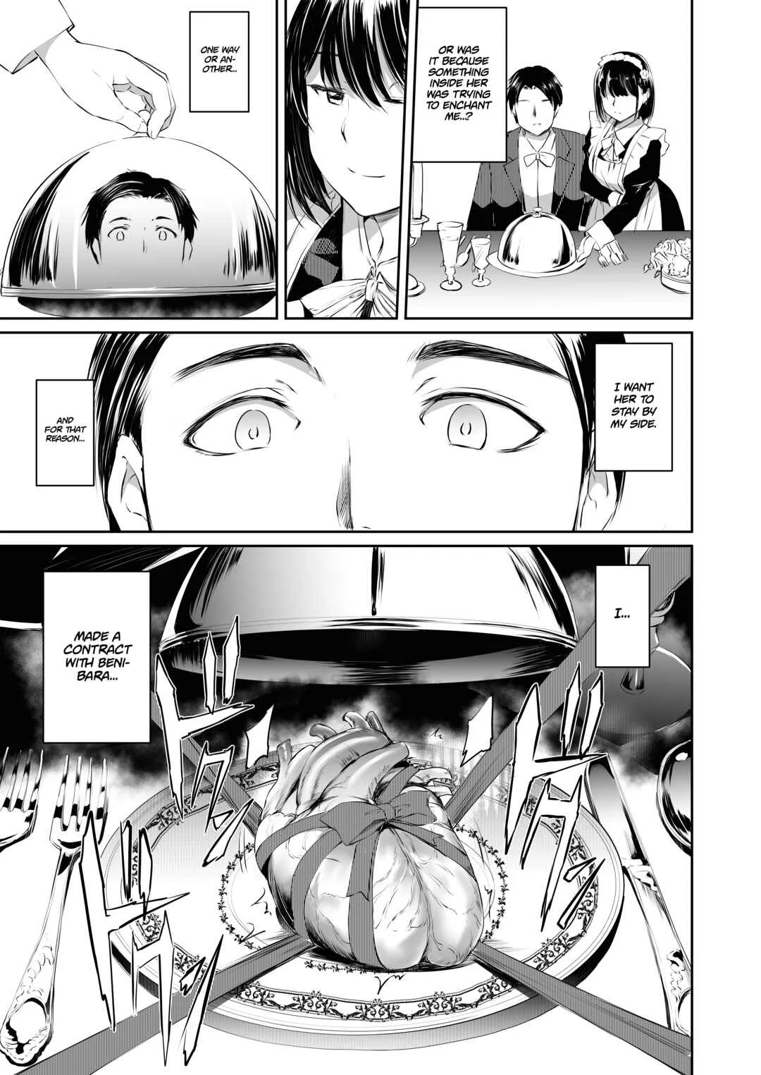 Akuma de Maid Chapter 2: -sloth- - Page 13