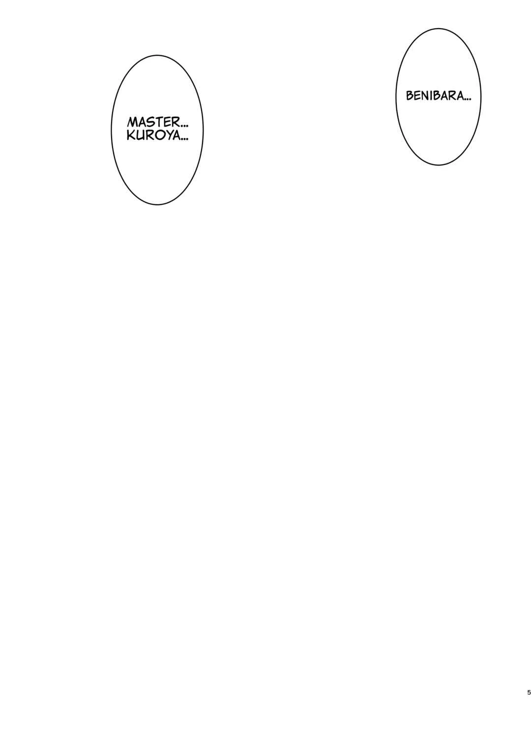 Akuma de Maid Chapter 3: -lust- - Page 4