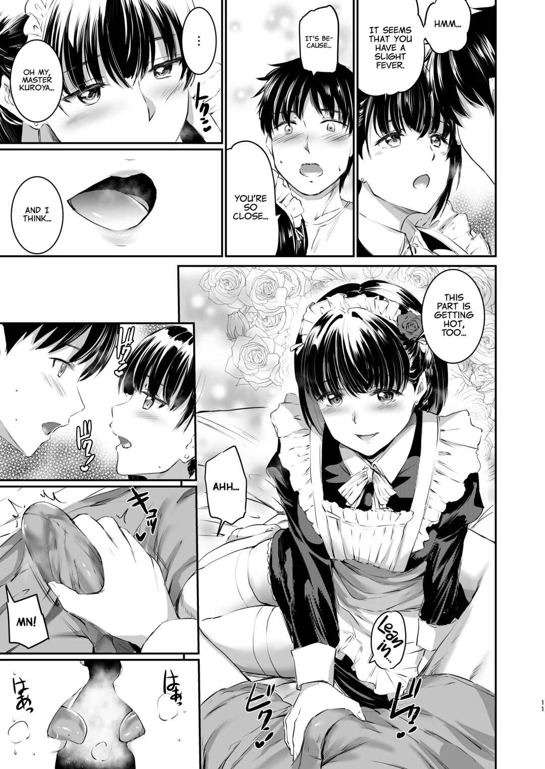 Akuma de Maid Chapter 3: -lust- - Page 12