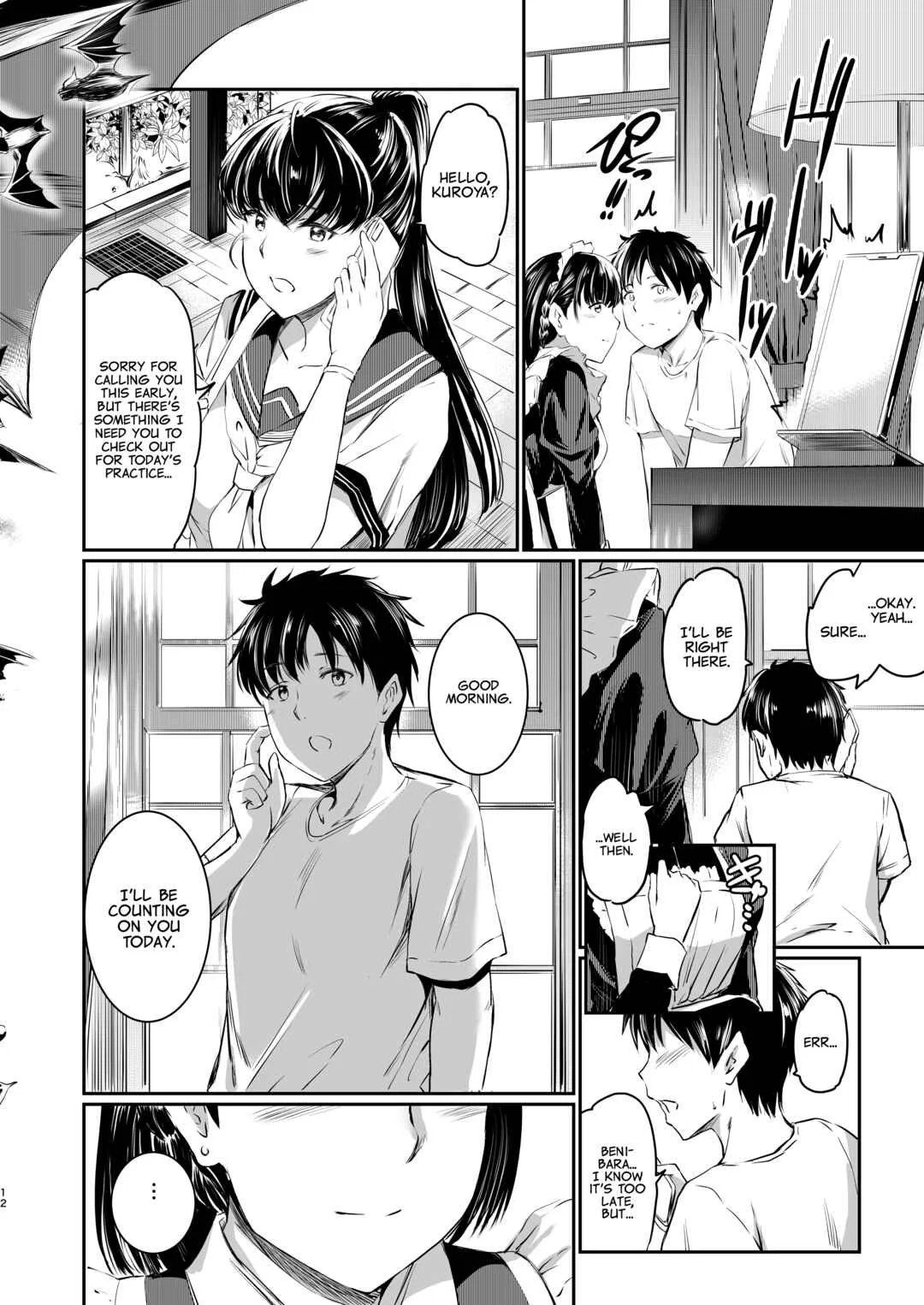 Akuma de Maid Chapter 3: -lust- - Page 13