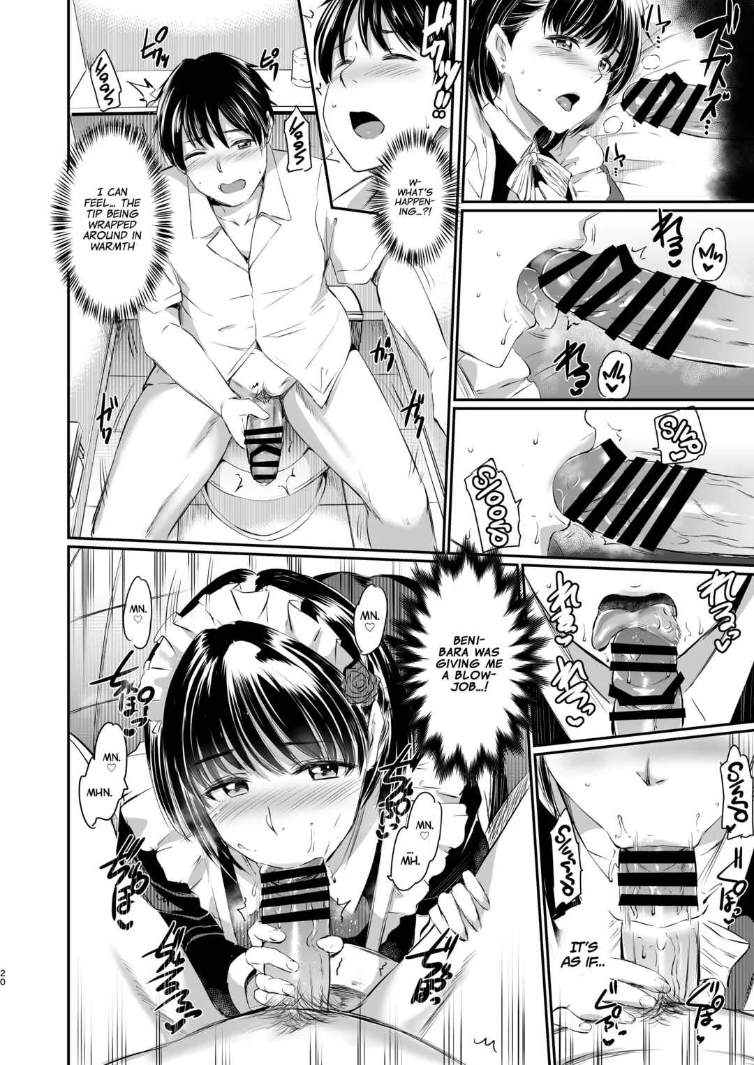 Akuma de Maid Chapter 3: -lust- - Page 21