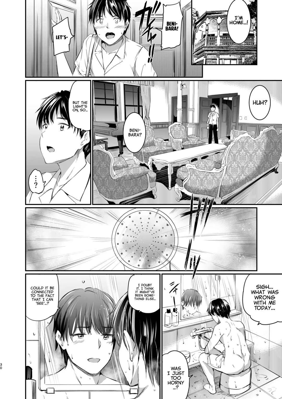 Akuma de Maid Chapter 3: -lust- - Page 31