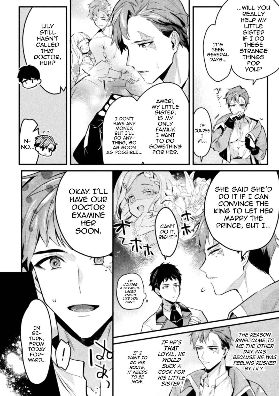 Akuyaku Reisoku Tensei ~Akogare no Otomege Chara o Kando Cheat de Kanochi Kouryaku~ Chapter 1 - Page 9