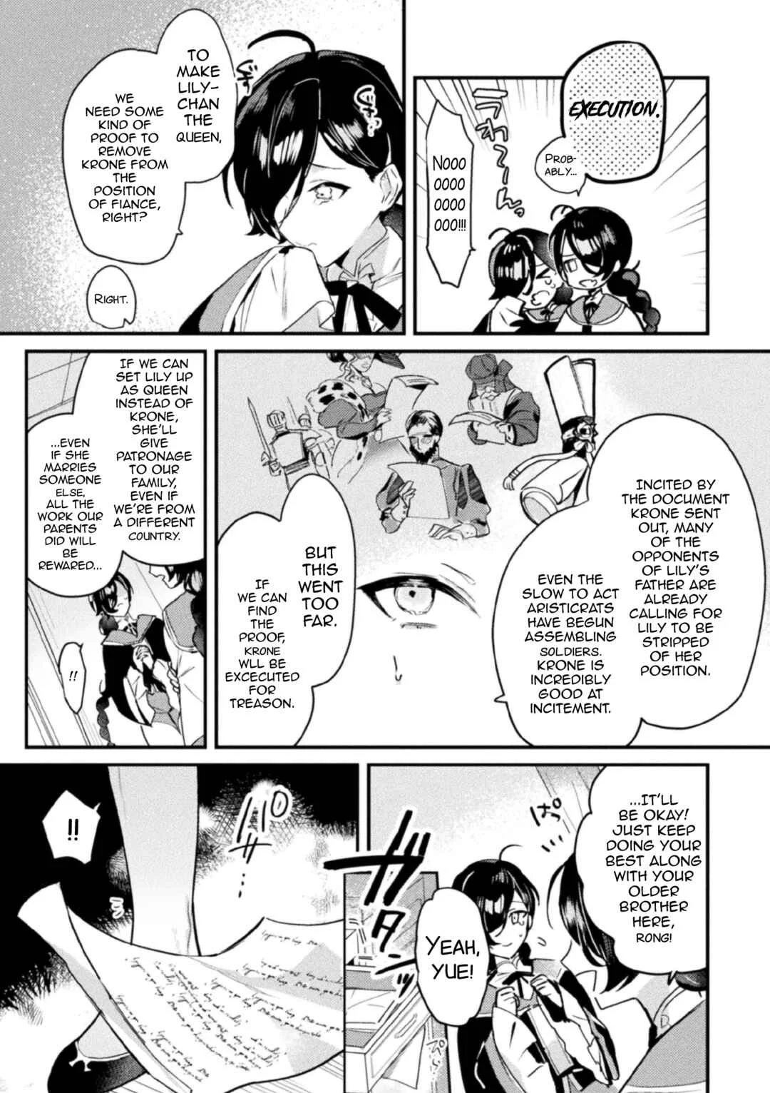 Akuyaku Reisoku Tensei ~Akogare no Otomege Chara o Kando Cheat de Kanochi Kouryaku~ Chapter 2 - Page 7