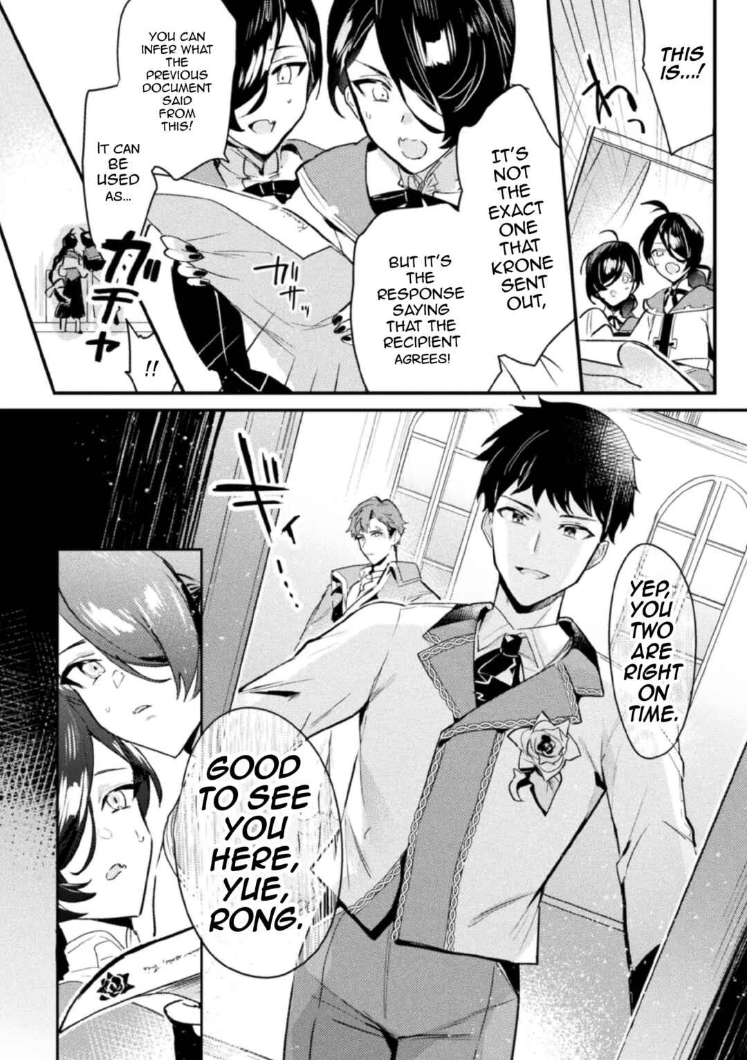Akuyaku Reisoku Tensei ~Akogare no Otomege Chara o Kando Cheat de Kanochi Kouryaku~ Chapter 2 - Page 8