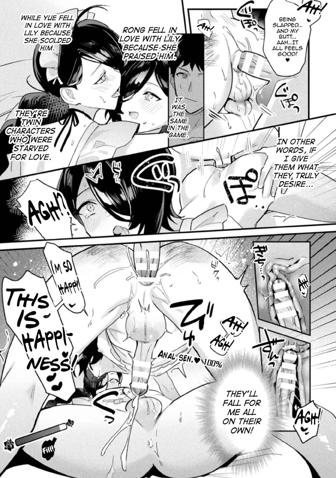 Akuyaku Reisoku Tensei ~Akogare no Otomege Chara o Kando Cheat de Kanochi Kouryaku~ Chapter 2 - Page 23