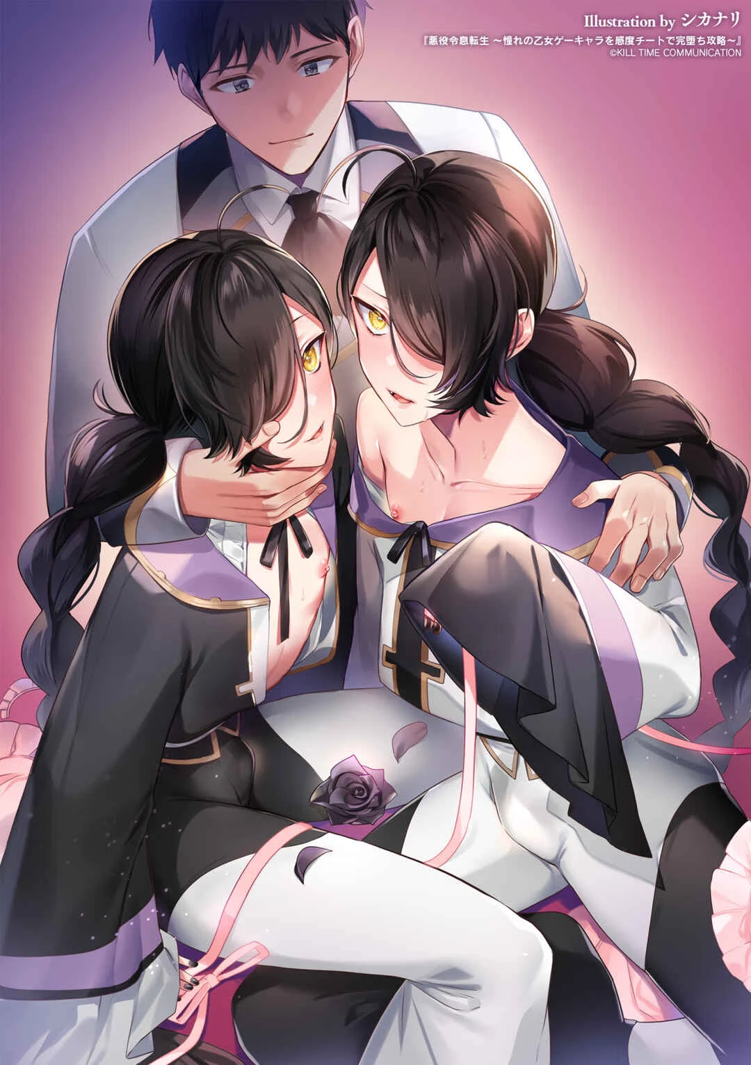 Akuyaku Reisoku Tensei ~Akogare no Otomege Chara o Kando Cheat de Kanochi Kouryaku~ Chapter 2 - Page 31