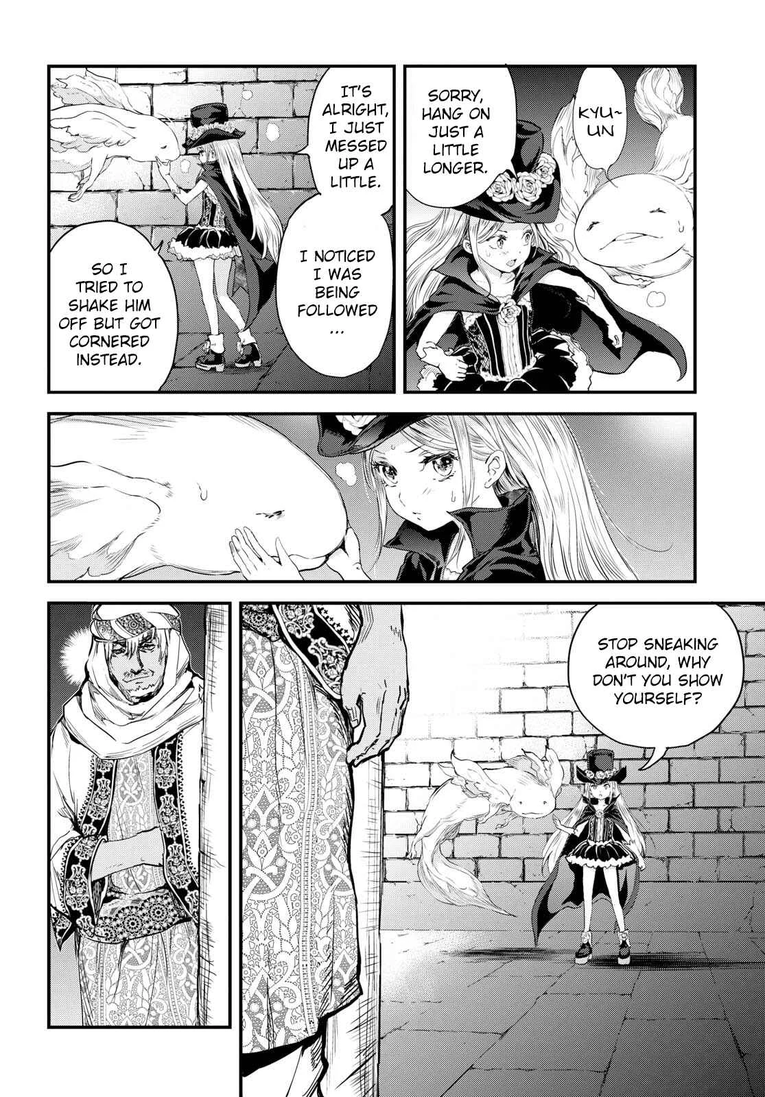 Alcafus Chapter 3: In Heat - Page 16