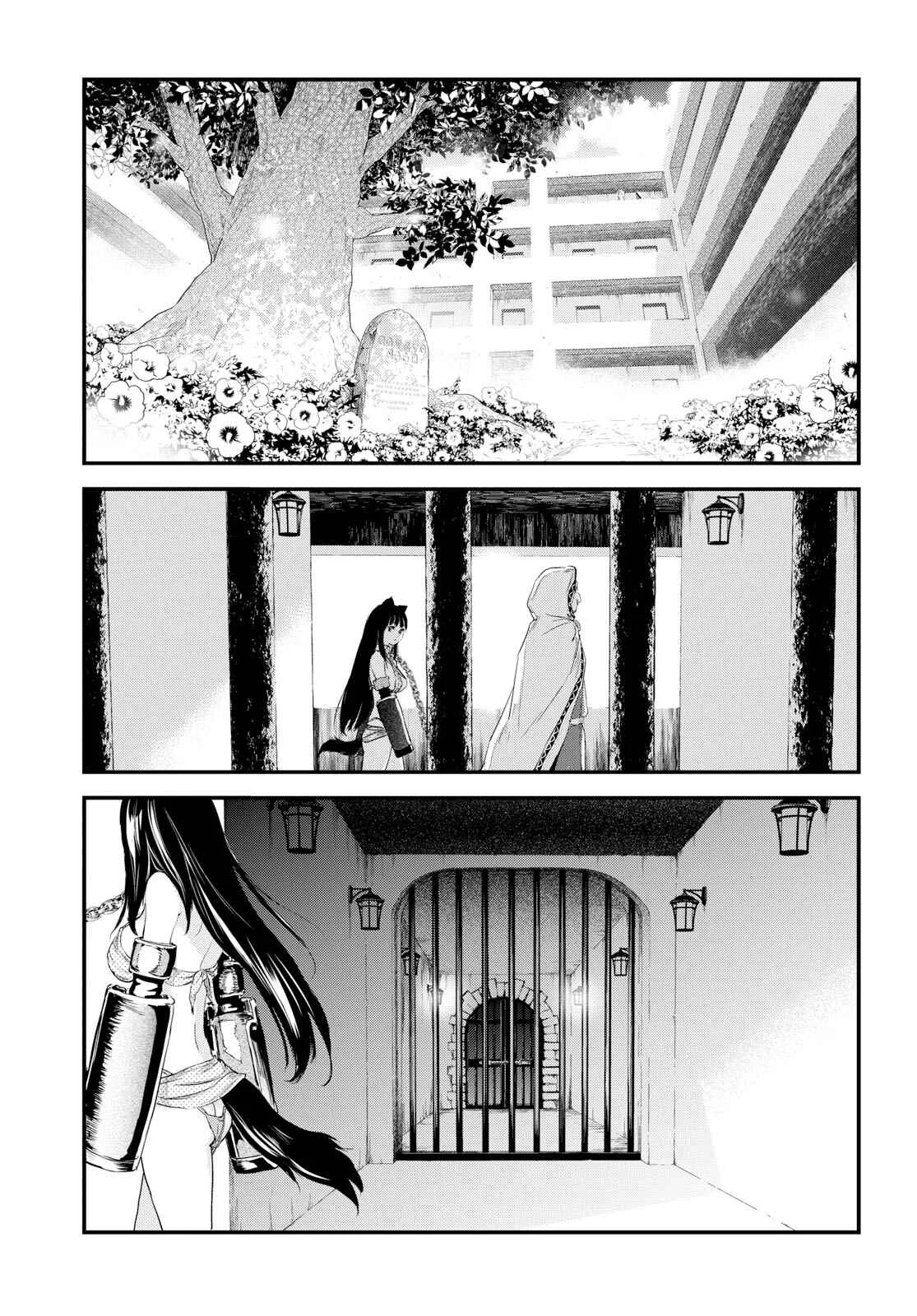 Alcafus Chapter 4: Institution - Page 5