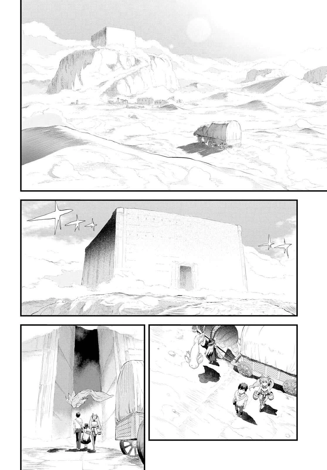 Alcafus Chapter 4: Institution - Page 20