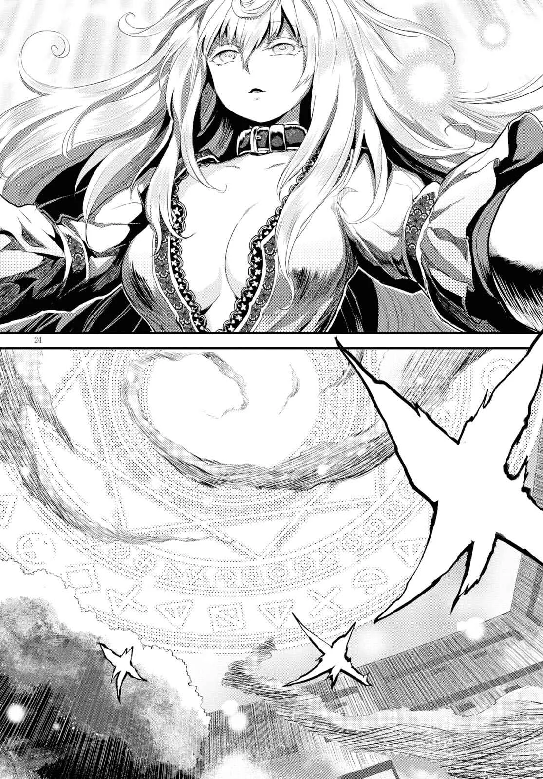 Alcafus Chapter 5: Runaway - Page 24